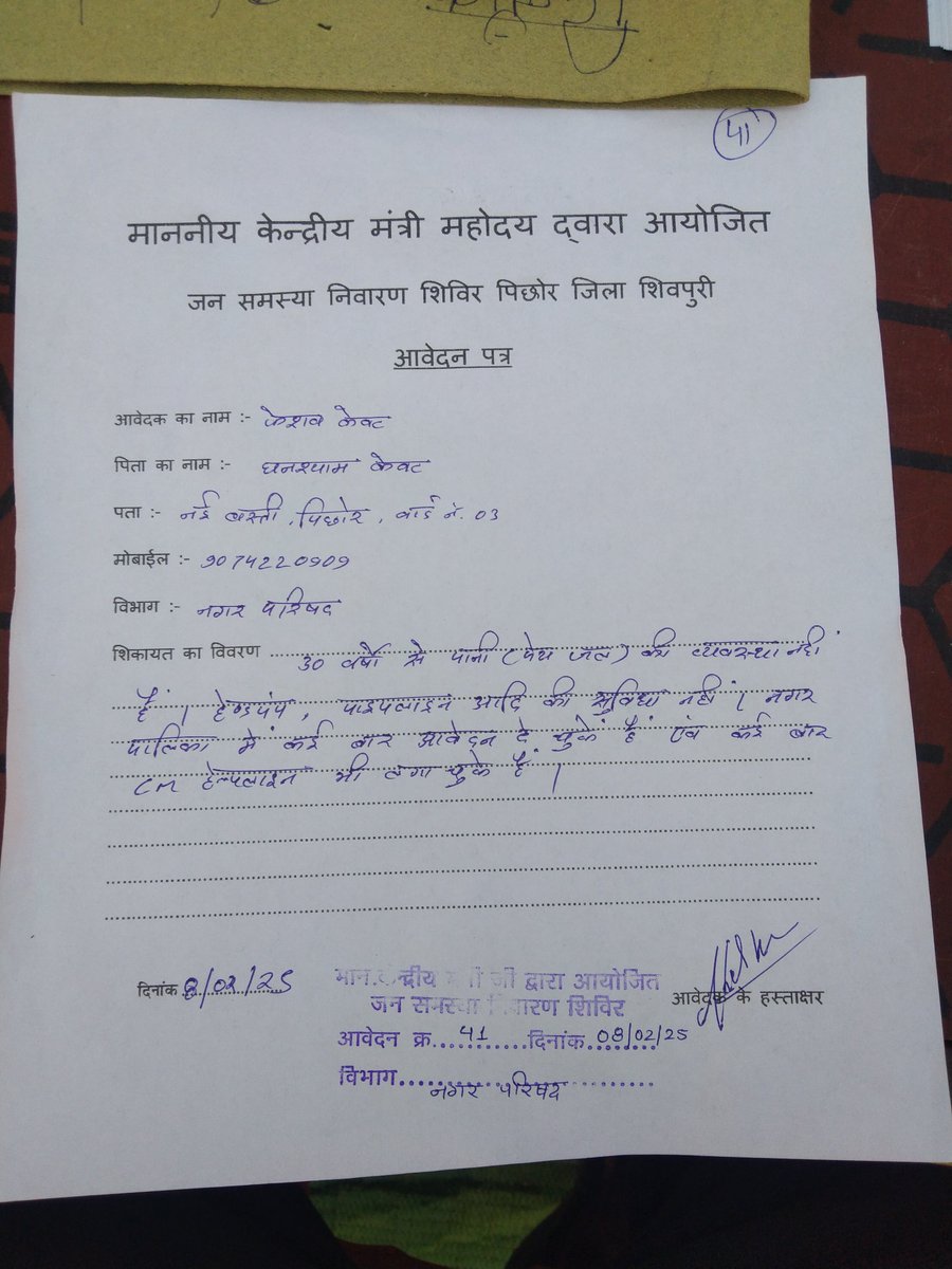 Keshav kevat tweet media