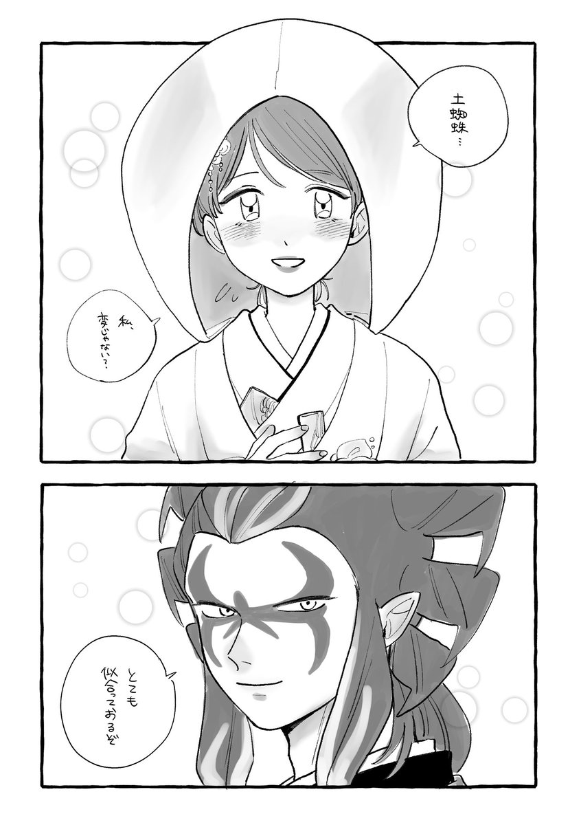 よもぎ tweet media