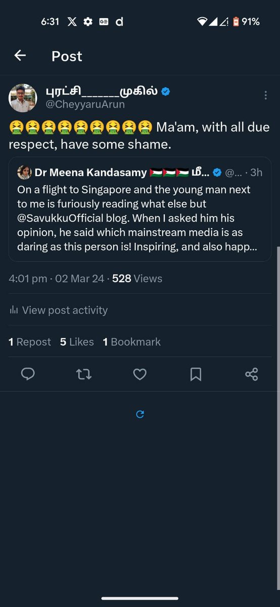 புரட்சி_______முகில் tweet media