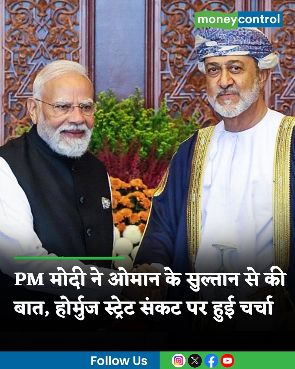 Moneycontrol Hindi tweet media