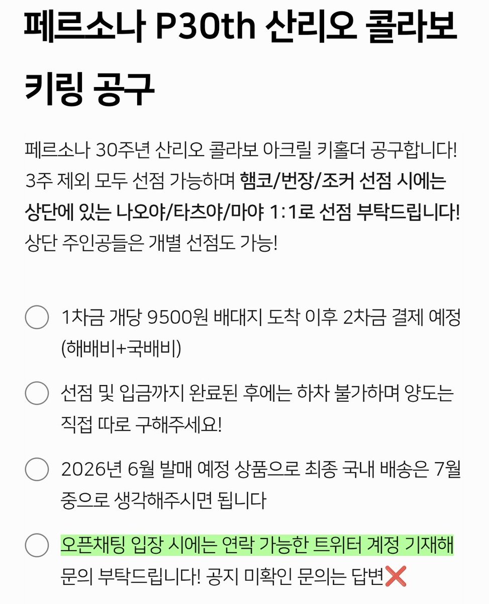 거래계 tweet media