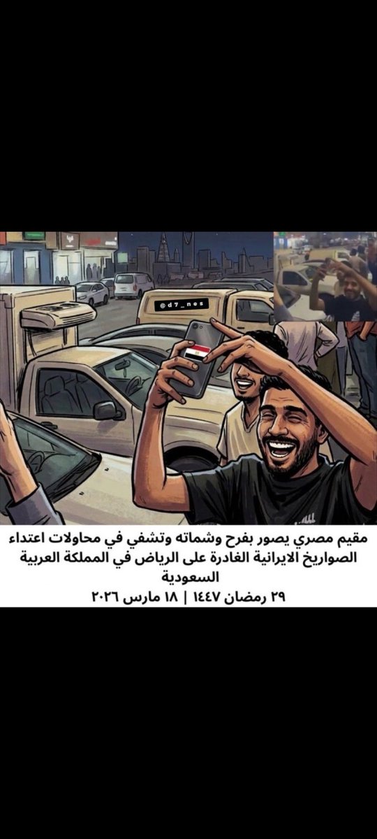 نور القمر tweet media