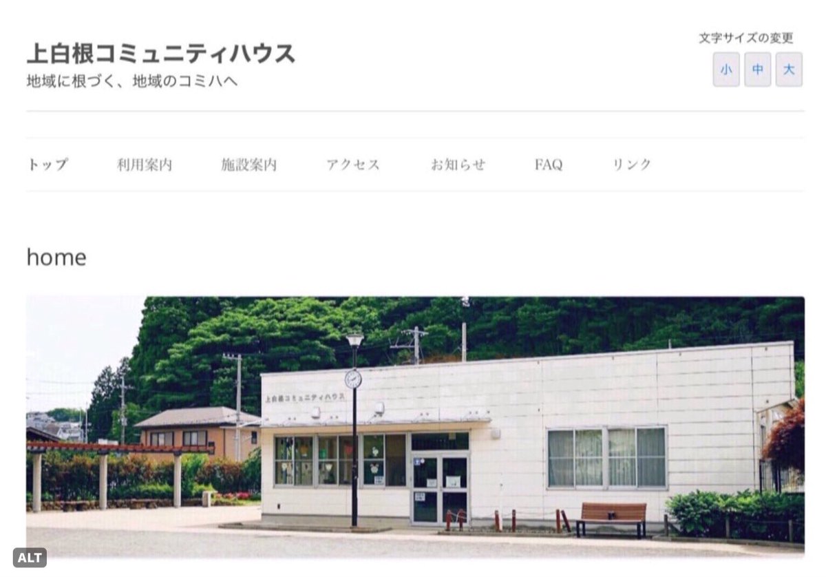 ヨコハマ 市民目線の行政を考える会 tweet media