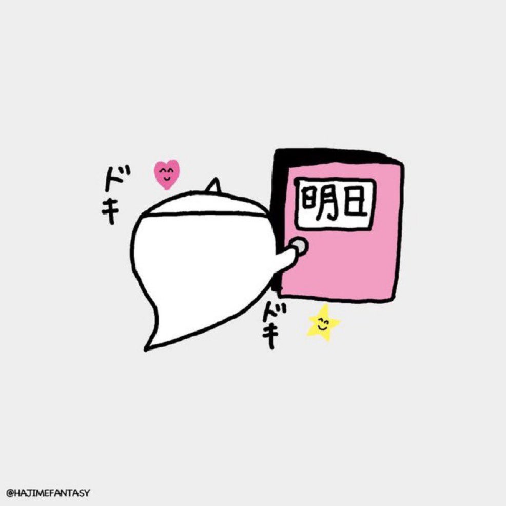 やさしいオバケ tweet media