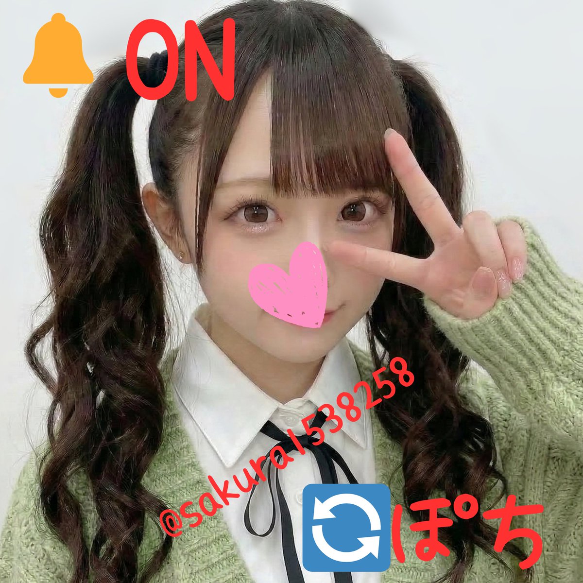 さくら tweet media