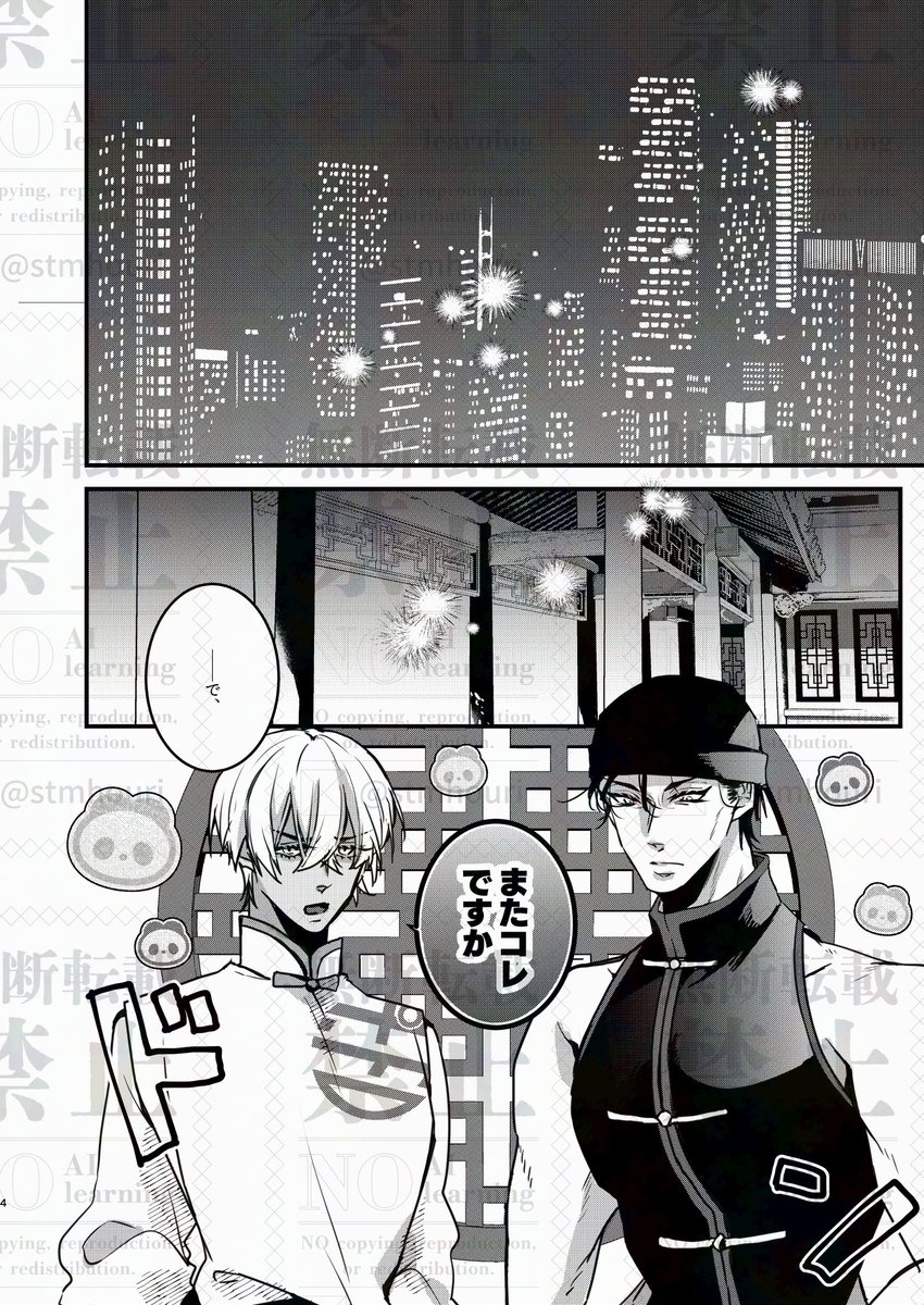 おうり🌷5/6東2せ24ab tweet media