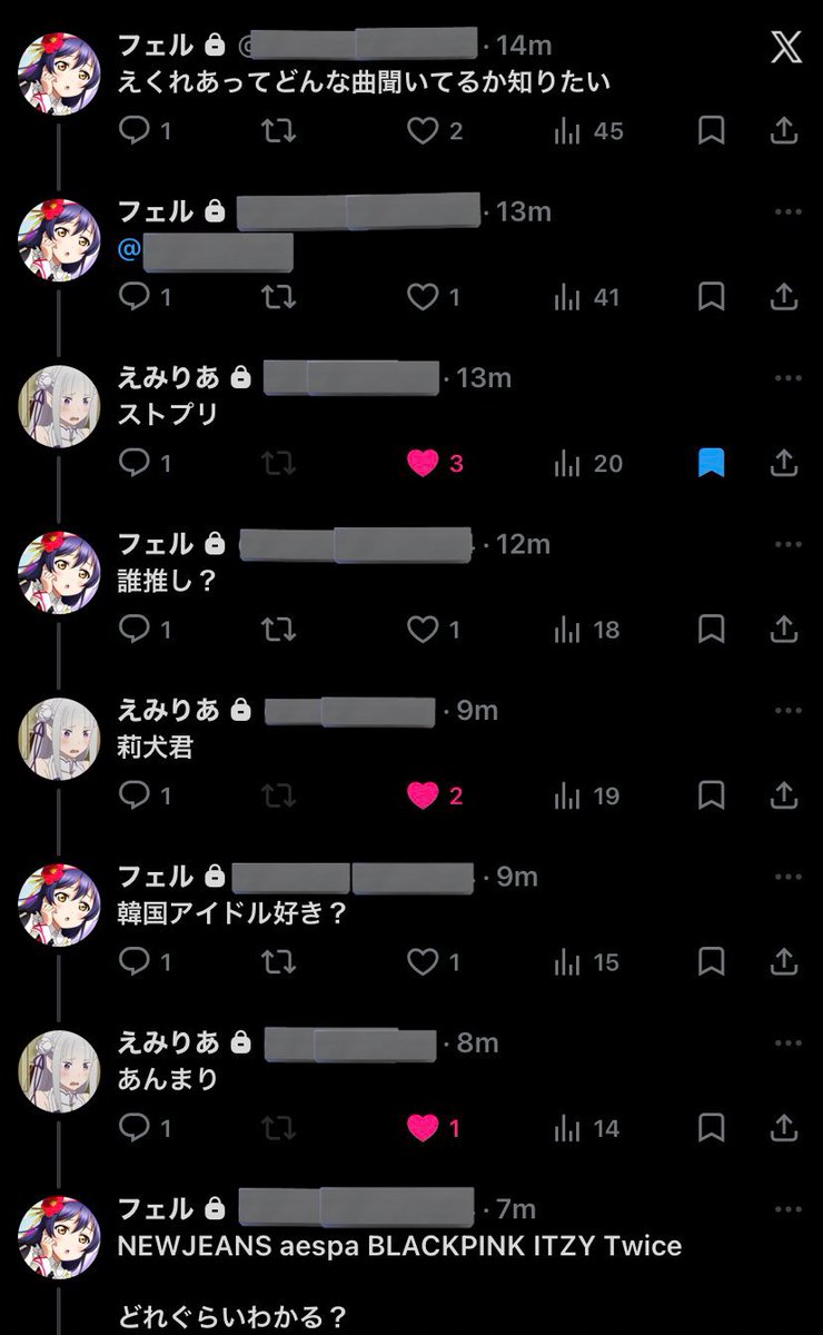 いーせんふぇる tweet media