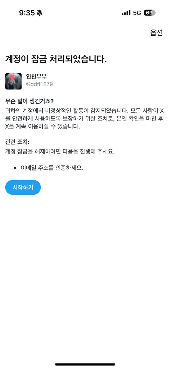 인천부부 tweet media