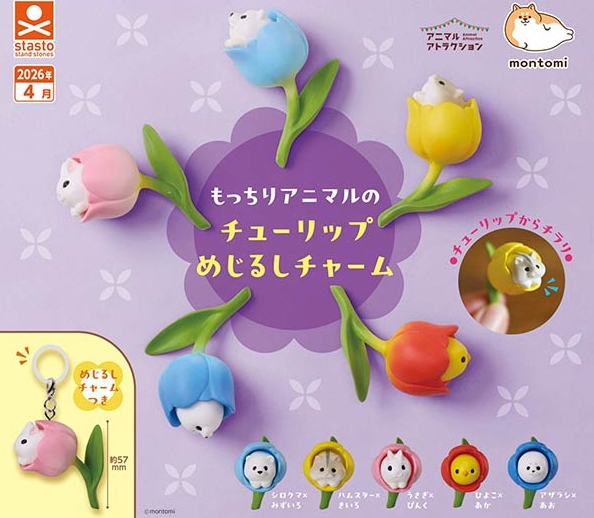 超絶ほしい！ハムスター🐹！