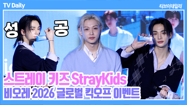 티브이데일리NEWS tweet media
