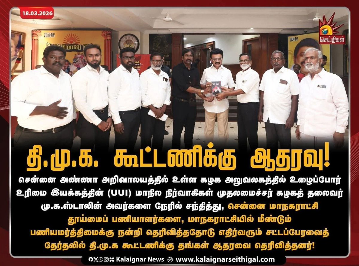 Shalin Maria Lawrence tweet media