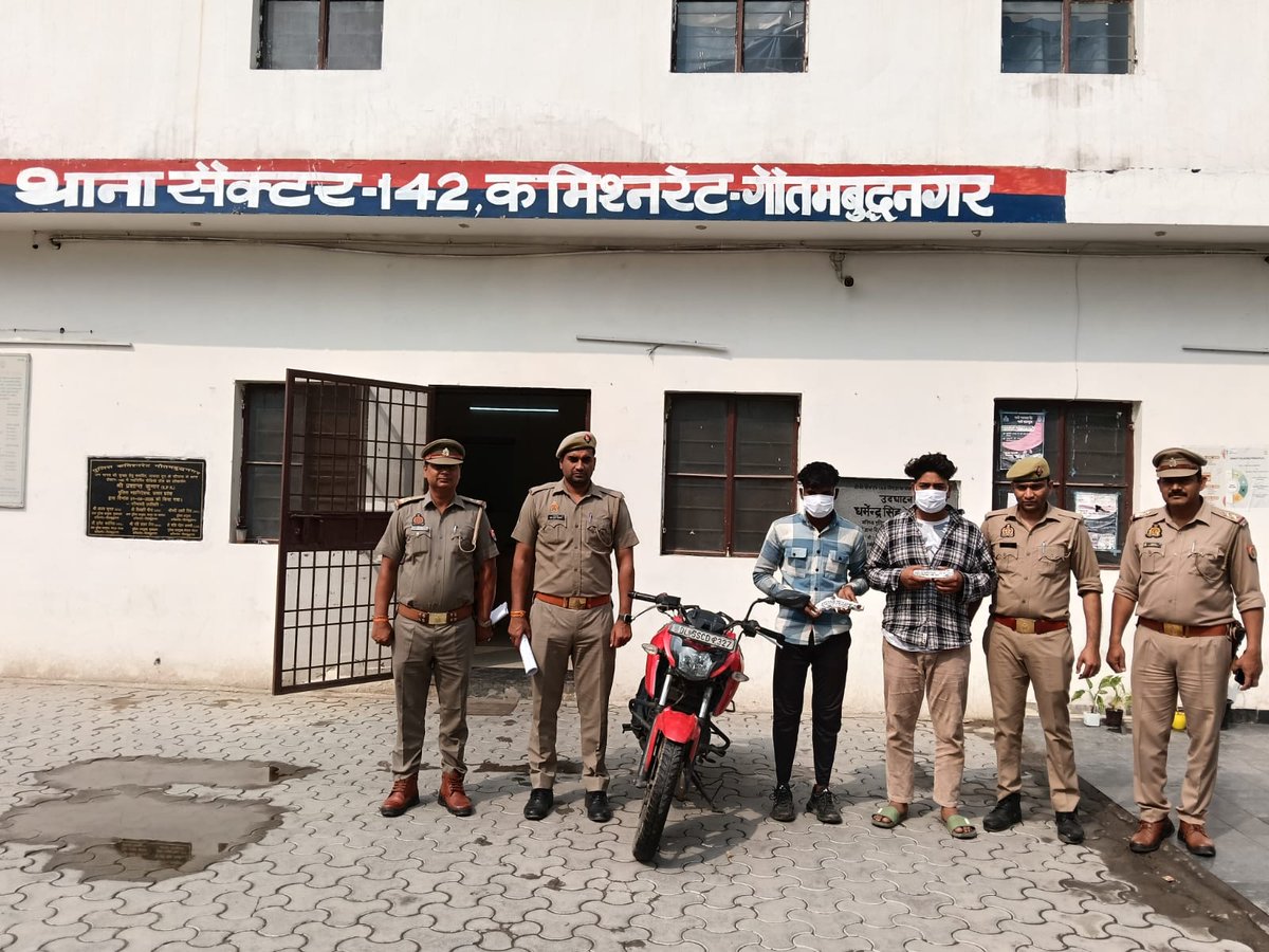 POLICE COMMISSIONERATE GAUTAM BUDDH NAGAR tweet media