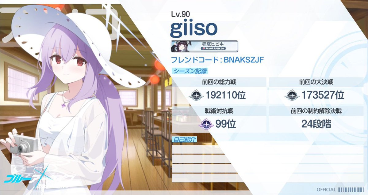 来栖ぎそ tweet media