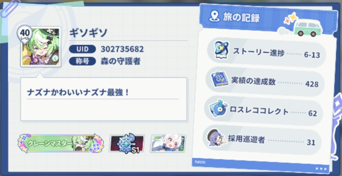 来栖ぎそ tweet media