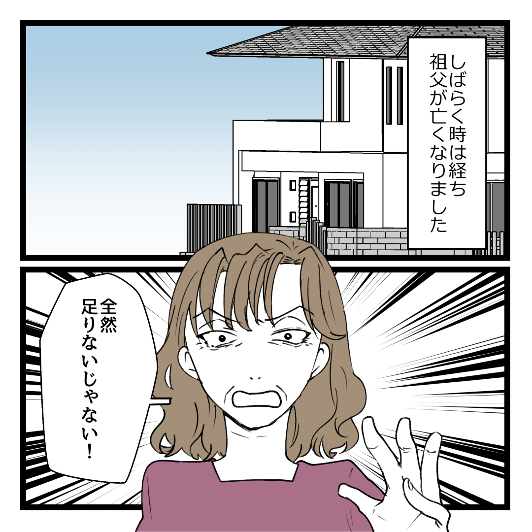 1/3 