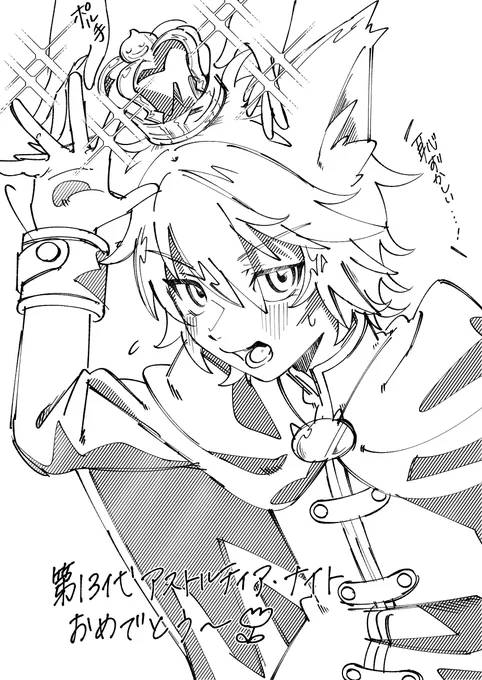 リハビリ兼ねてラキおめでとうの絵👑 
