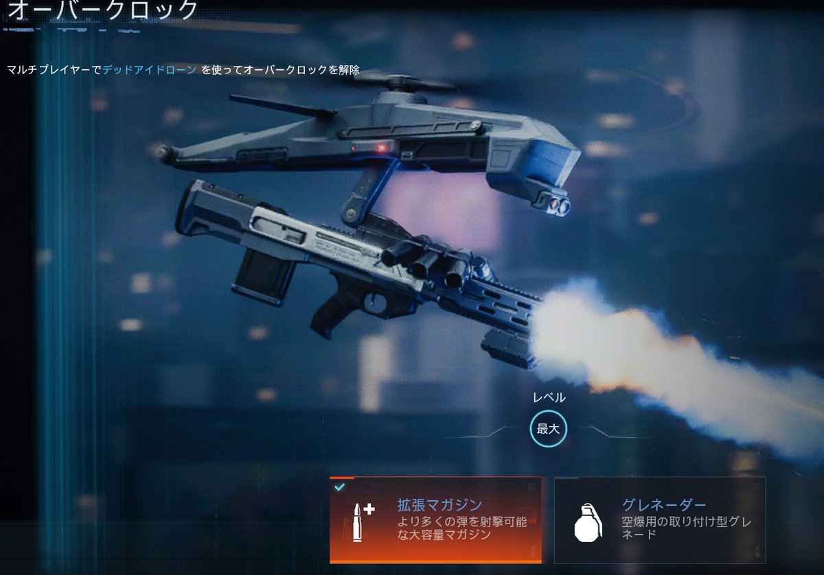 ワシ【ワシ調べ_COD武器研究者】 tweet media