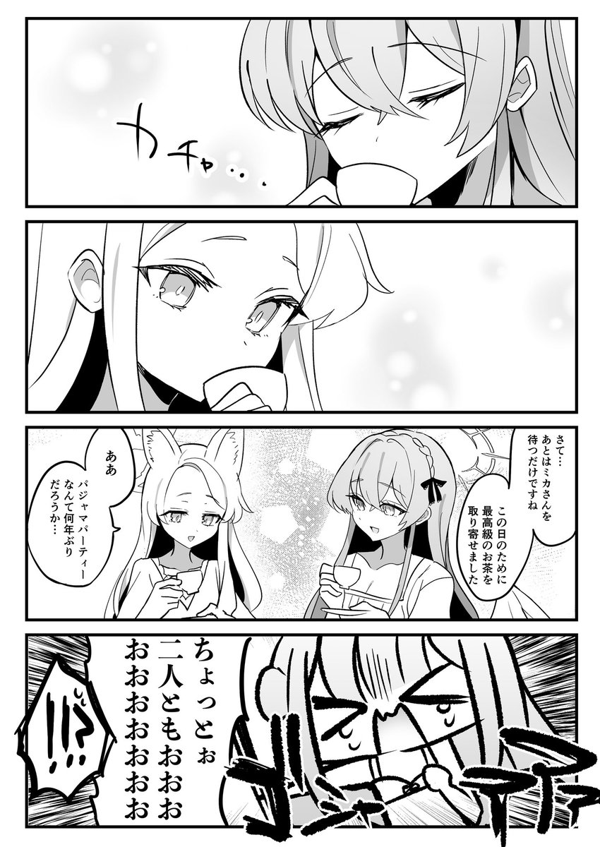 宇多加@せんアカ15【ん93】 tweet media