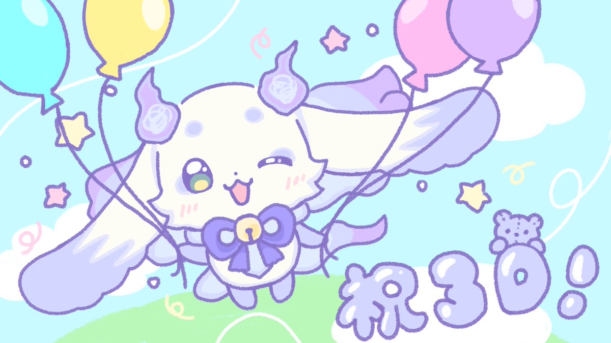 _chouchou_cream's tweet photo. わくわく！ #るんるんびじちかん https://t.co/PY8vwK372F