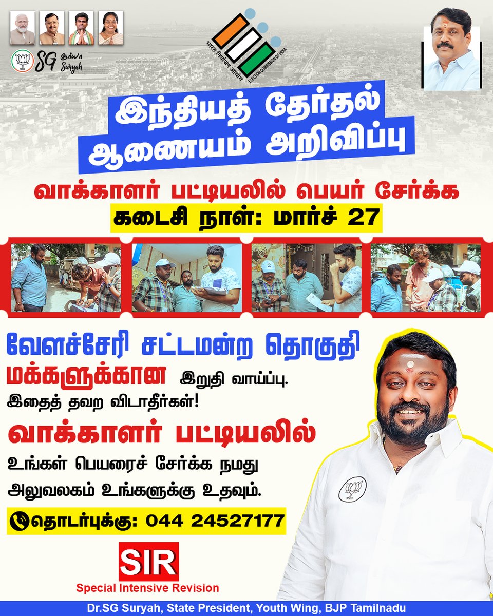 Dr.SG Suryah tweet media