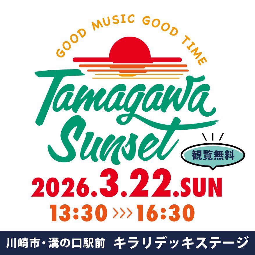 Jaguar-sanTHERMOSTAD tweet media