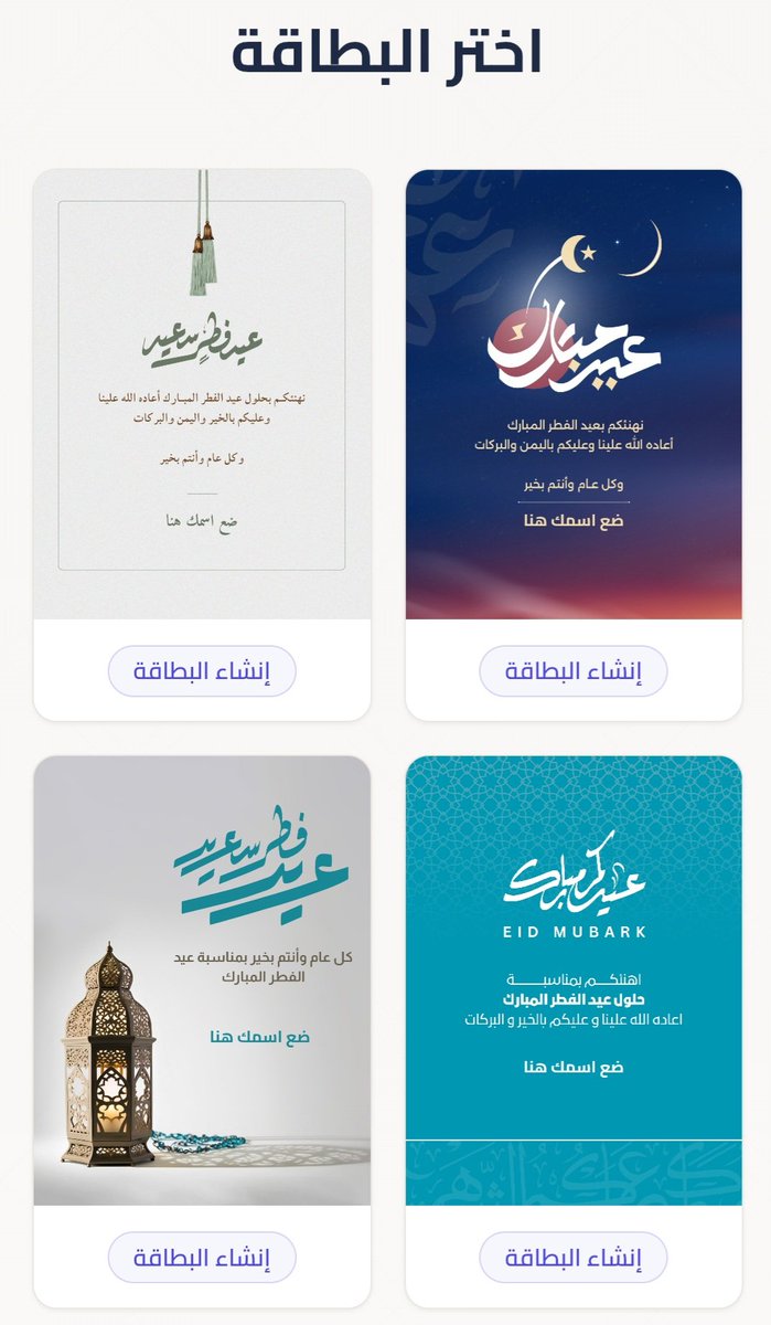 ملتقى التوجيه الطلابي tweet media