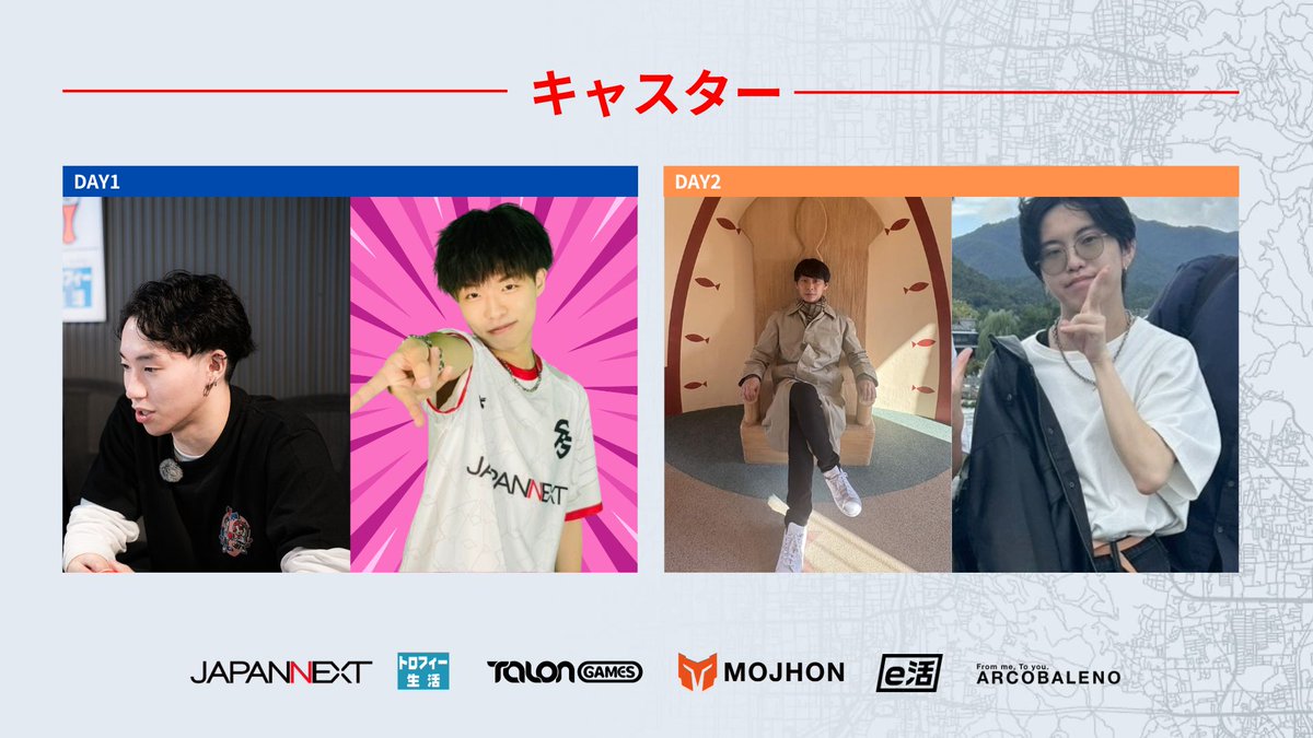 Team Function Kyoto tweet media