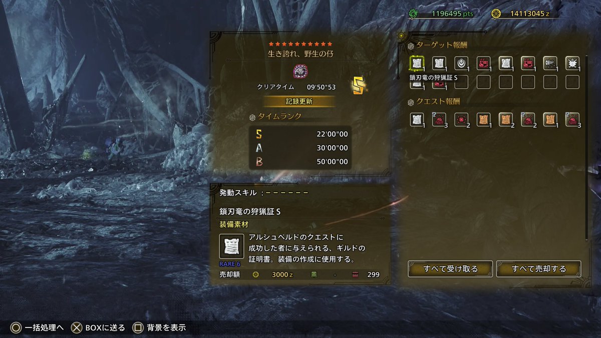 MATCH(まっち) tweet media