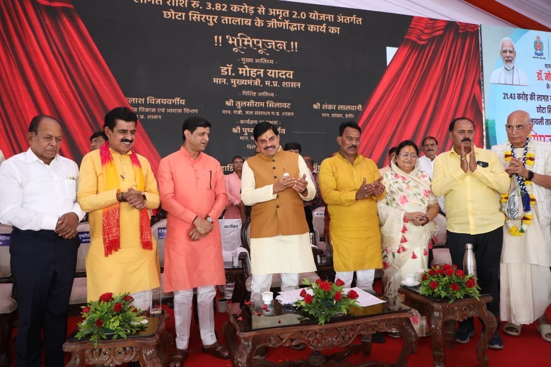 School Education Department, MP tweet media