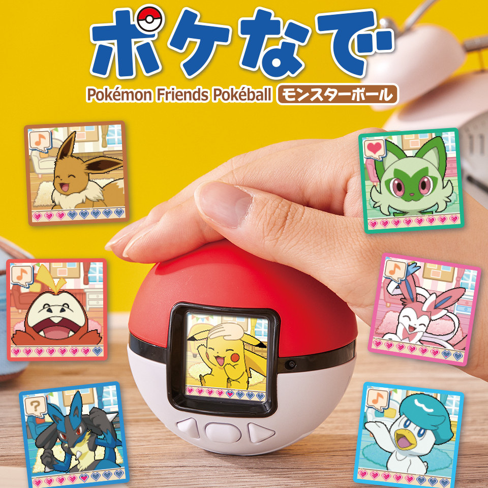 タカラトミー ポケットモンスター ポケなで モンスターボール が再販