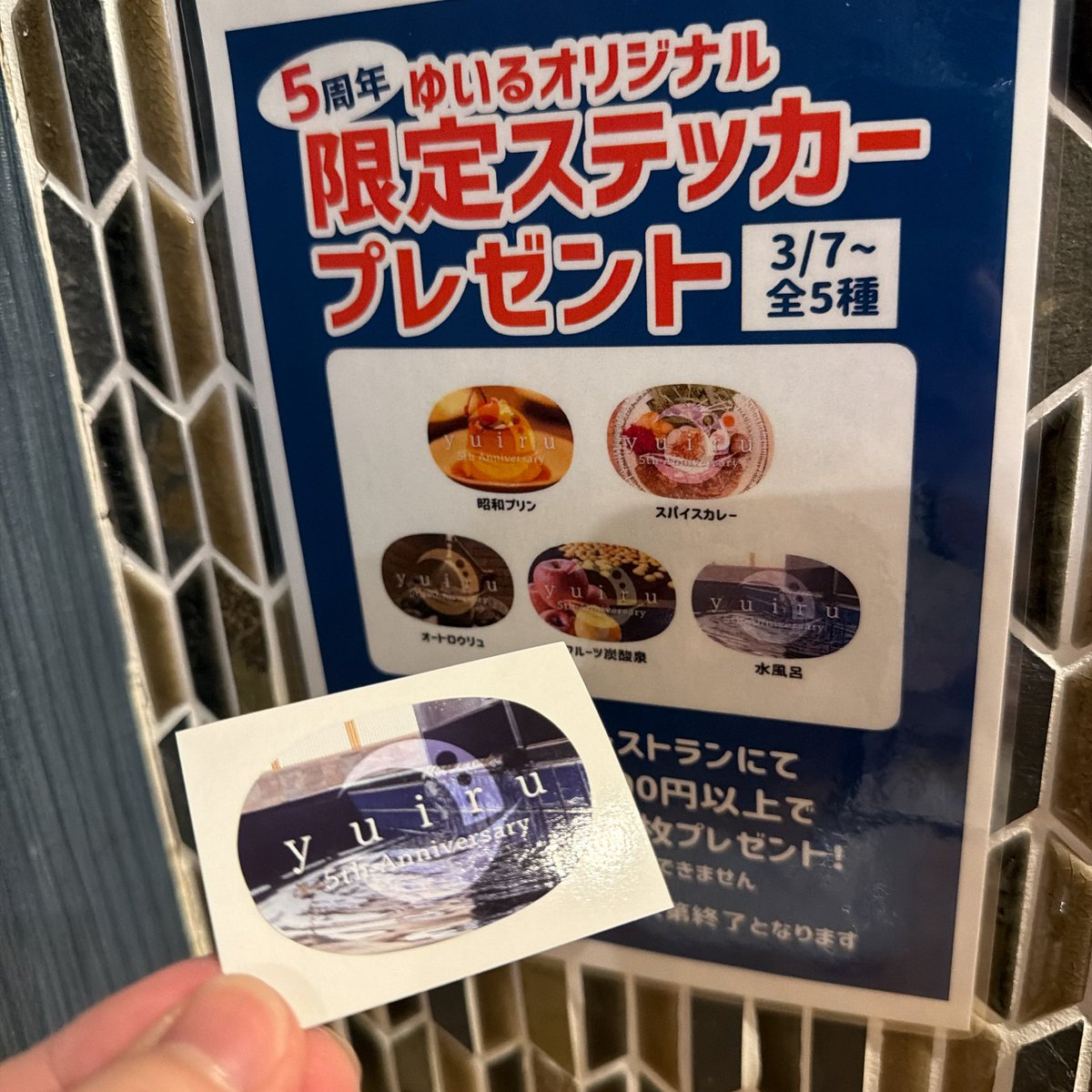 セスコーエン@圧倒的エナジー構図 tweet media