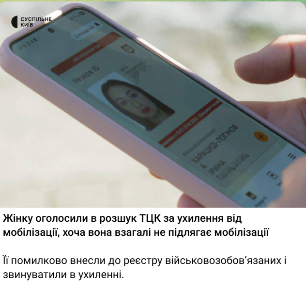 Чудо-ВаЩе tweet media