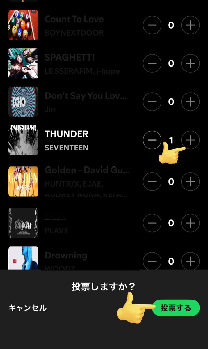 SVTサポートJAPAN (Fan account) tweet media