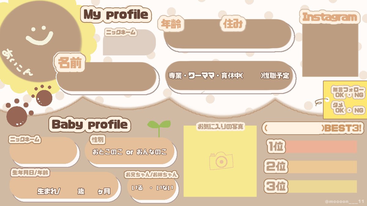 かばみちゃん 🦕6m ˎˊ˗ tweet media