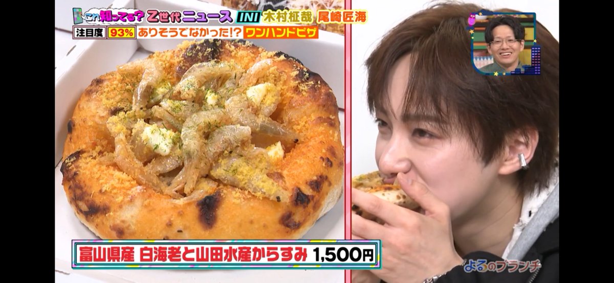Starbucks_J ましゃたくがよるブラで行ってた ピザ屋さん（SHOGUNPIZZA