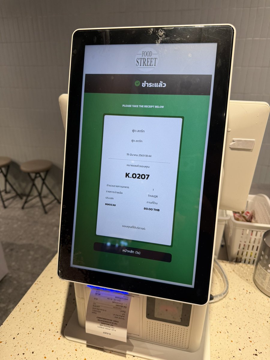 Win👨💻 tweet media