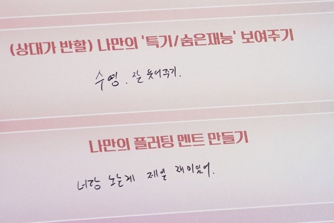 CheongsanB86634's tweet photo. (혀니가 반할) 특기 : 수영, 잘 웃어주기
혀니랑 노는게 제일 재미있어 https://t.co/VAc1zna7sx
