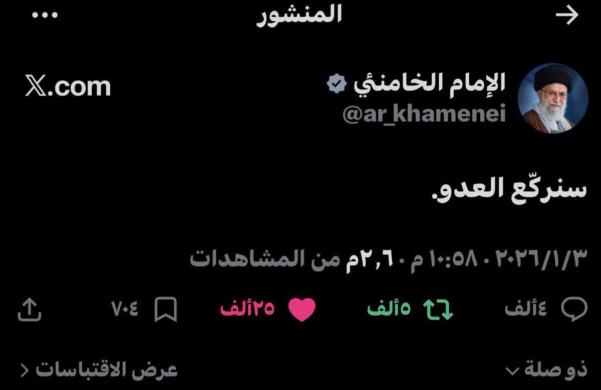 حوراء المُهندس tweet media