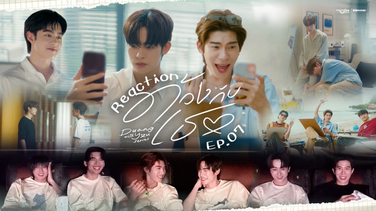 สามารถรับชม Reaction “ด้วงกับเธอ Duang With You Series EP.7” ได้แล้วตอนนี้  😳🎨🎸

Youtube : Mandee Channel
🎥 : youtu.be/RBG4eHEyLGE

#Reactด้วงกับเธอEP7
#ด้วงกับเธอEP7
#ด้วงกับเธอSeries 
#DuangWithYouSeries 
#MandeeWork
