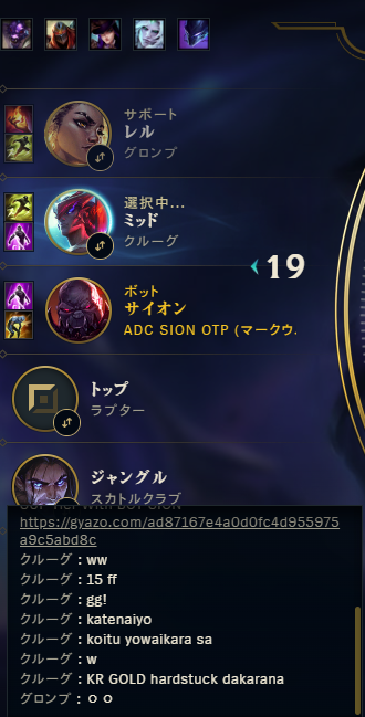 ADC SION OTP tweet media