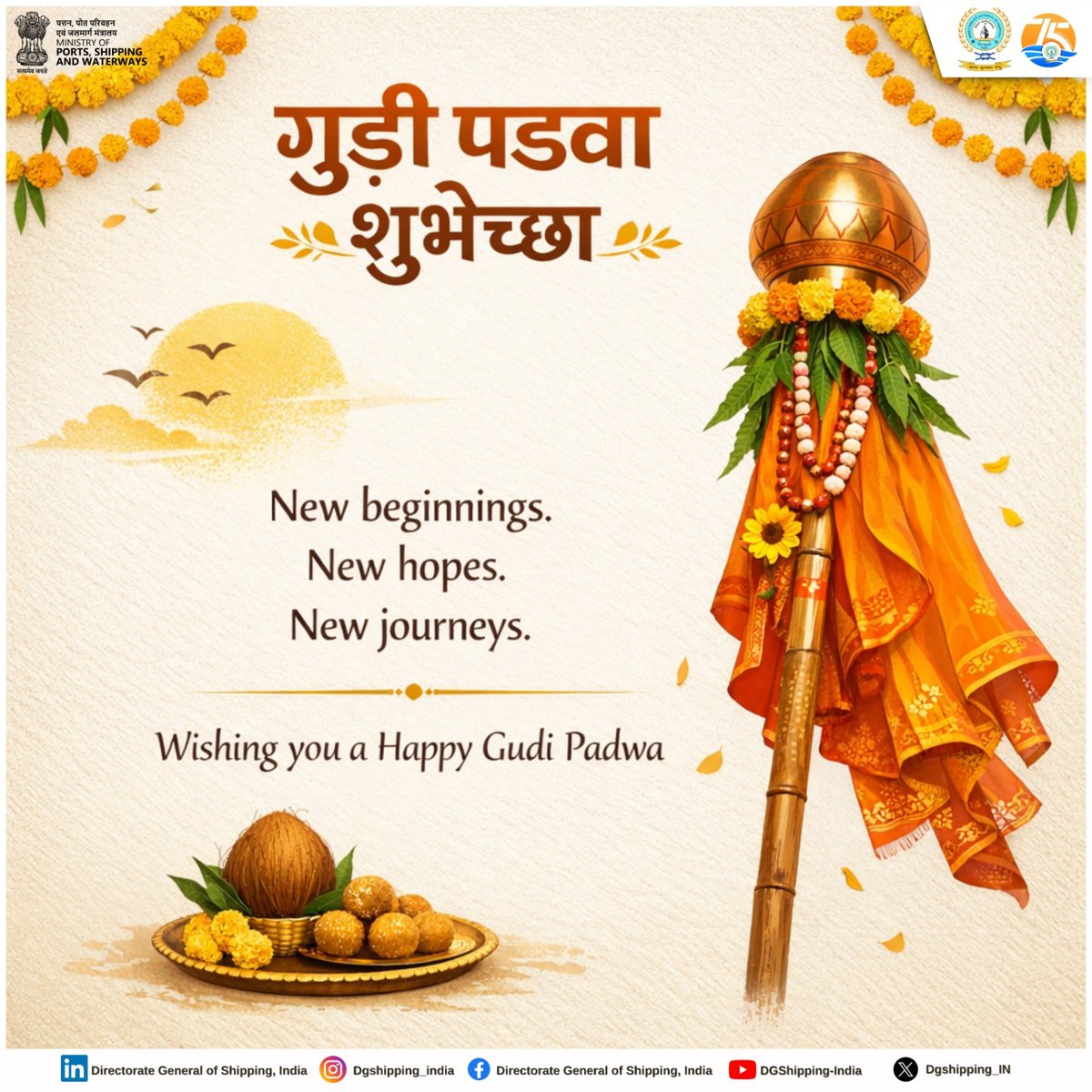 Directorate General of Shipping, Govt. of India tweet media