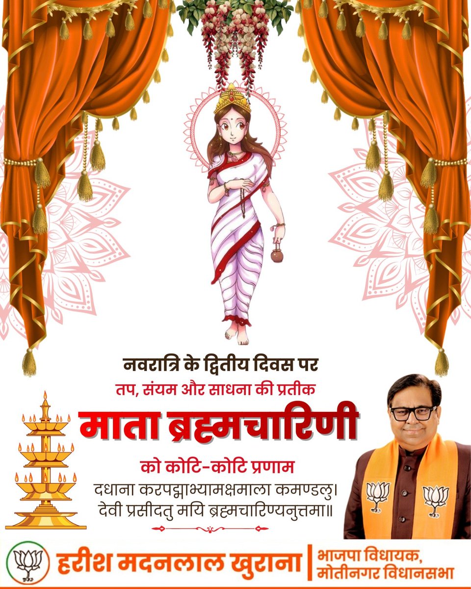 Harish Khurana tweet media