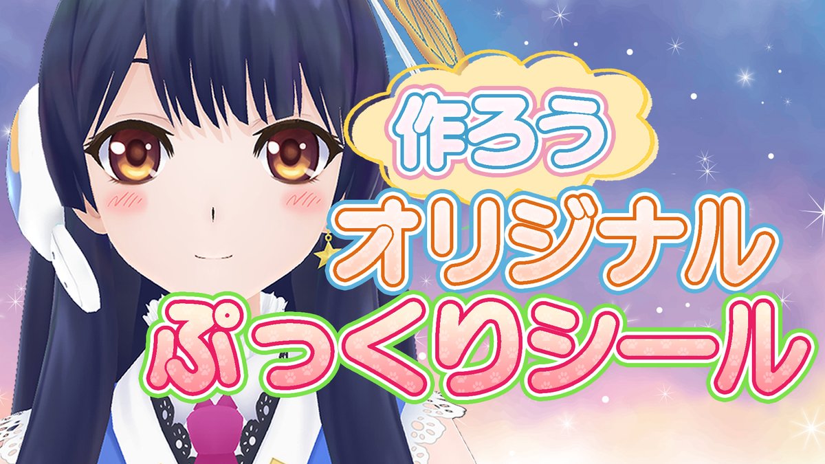 ウェザーロイド Airi tweet media