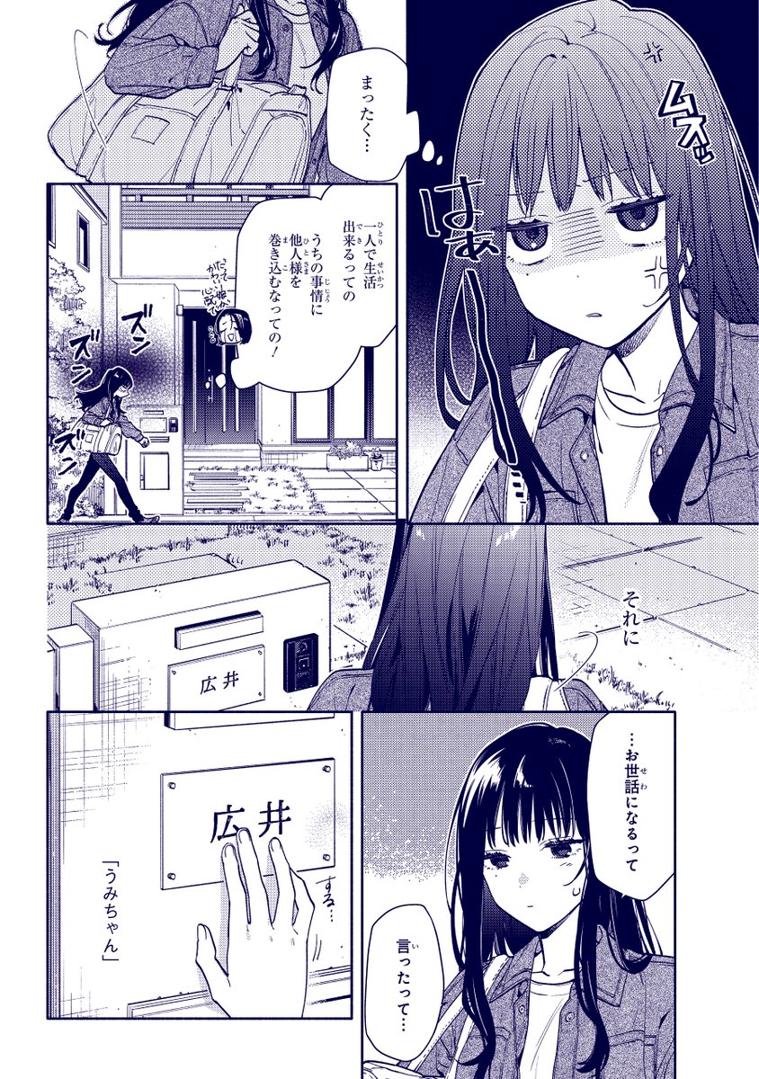 (1/10) 