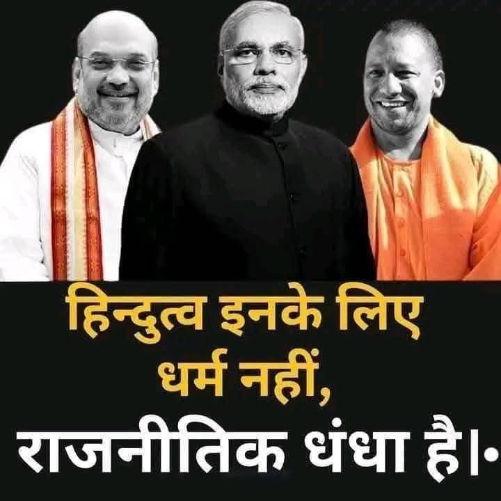 🇮🇳आम्मद_शाब्दाल्ली tweet media