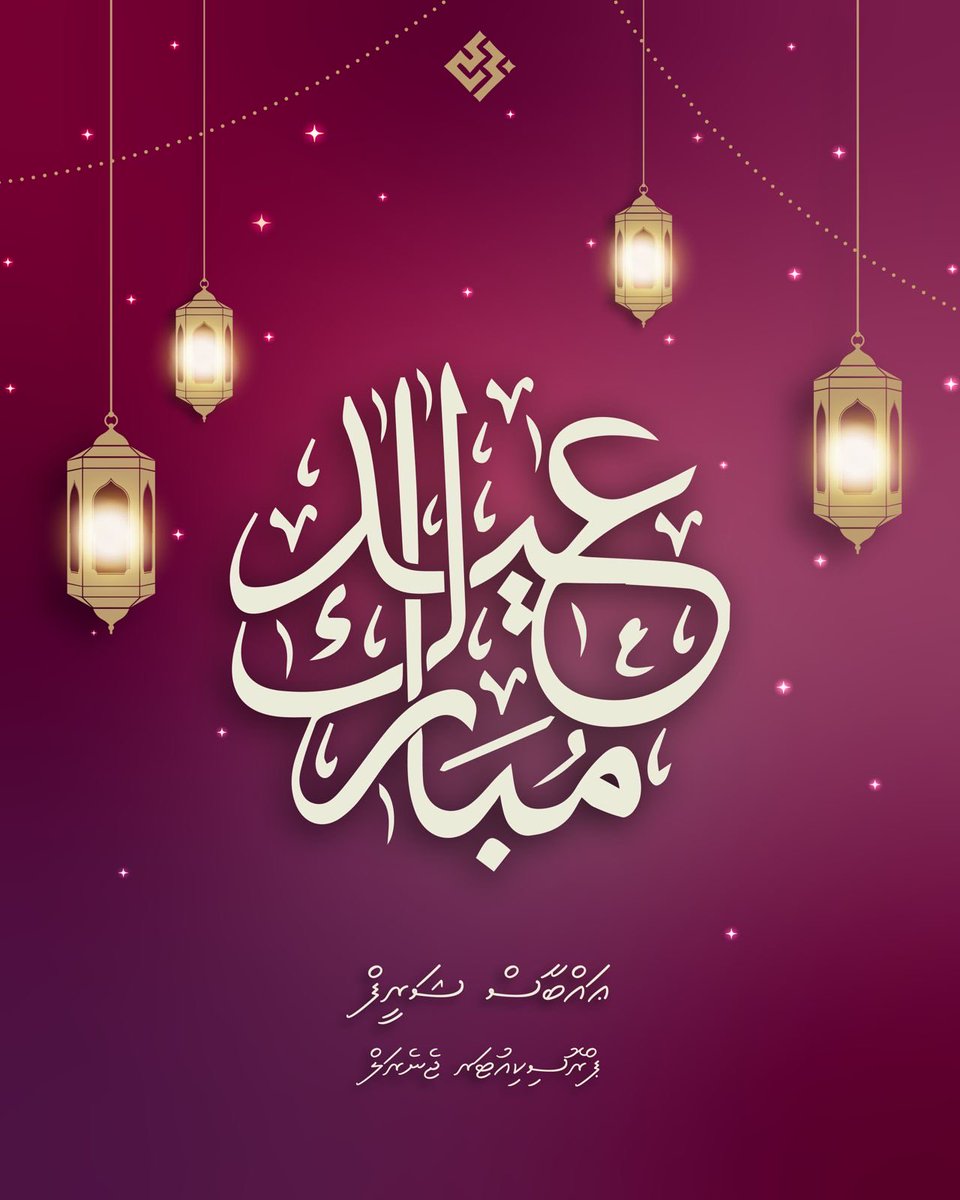 Abbas Shareef tweet media