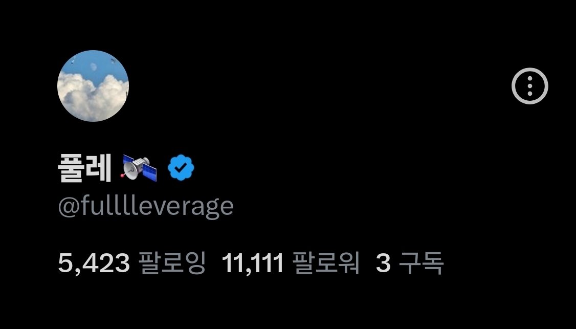 풀레 🛰 tweet media