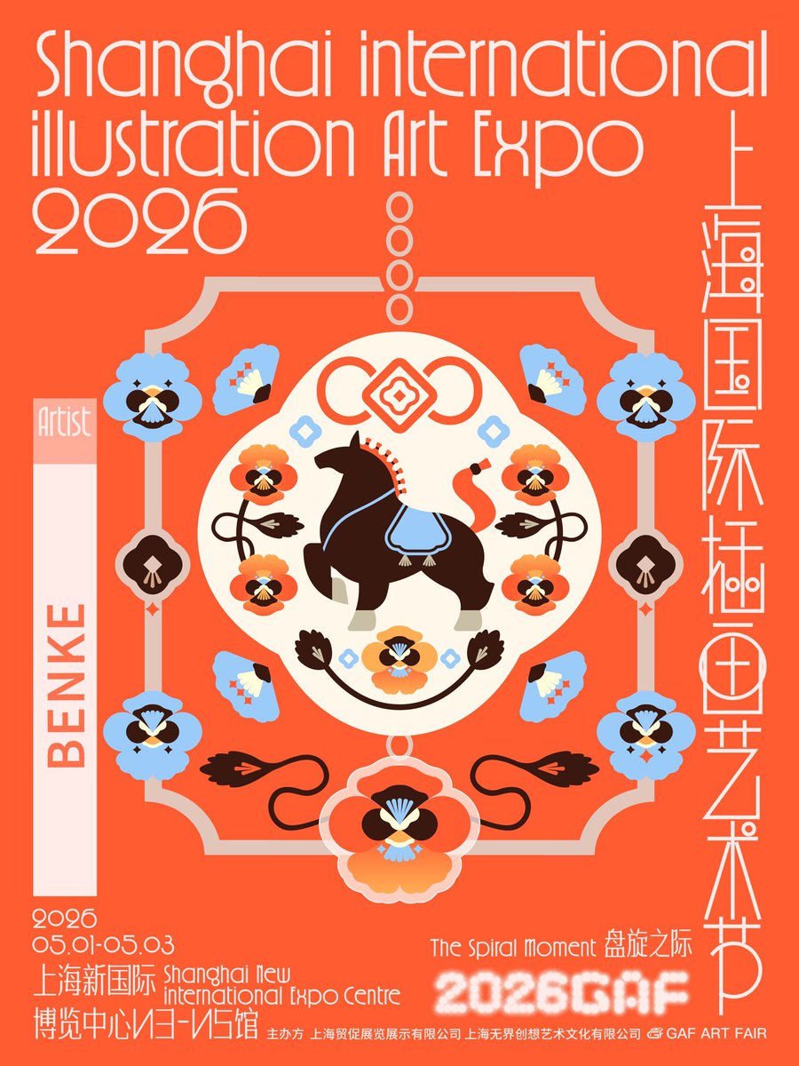 BENKE🐎Pre-Order Open tweet media