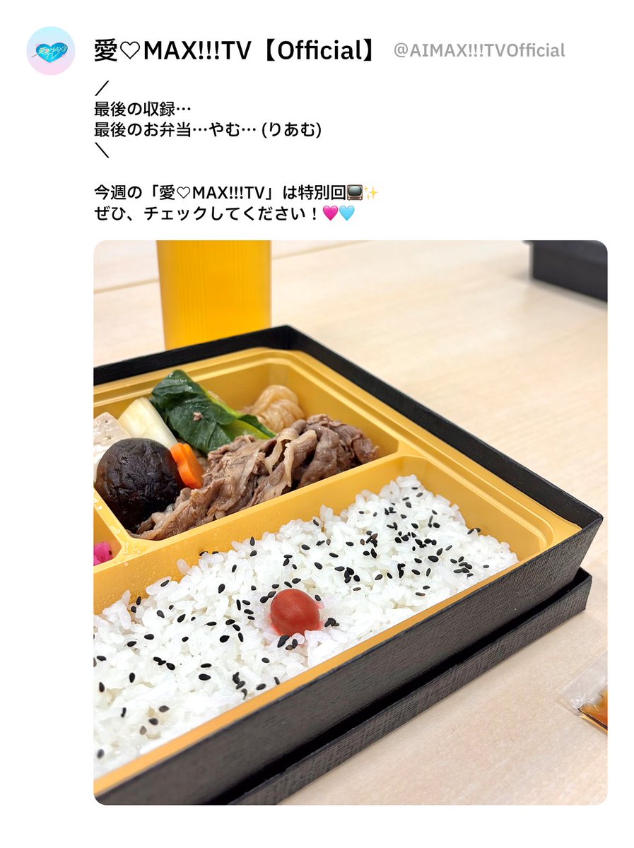 アイドルマスター公式 tweet media