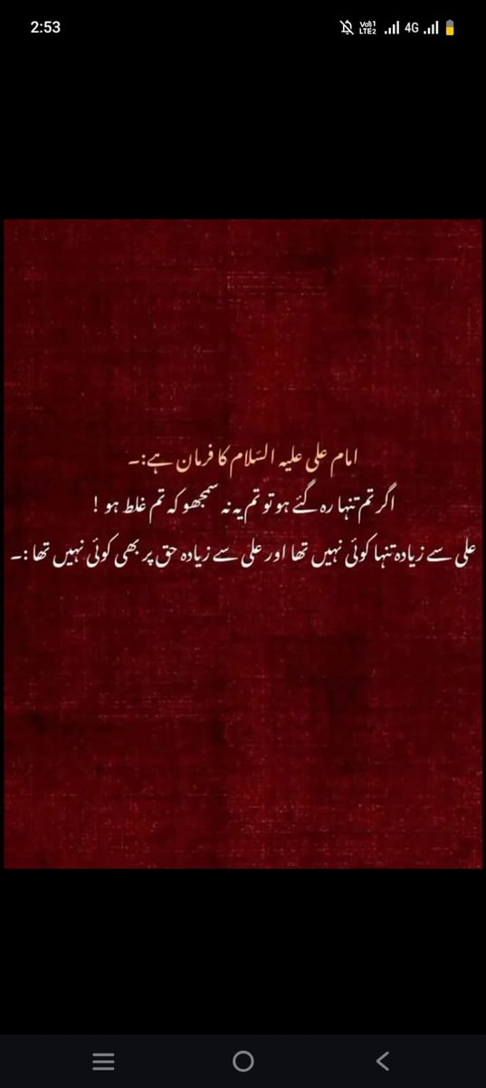 chawais93's tweet photo. https://t.co/DO5iM8dOUy